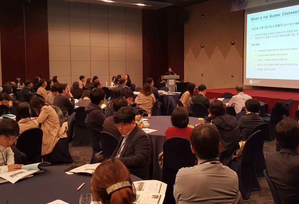 IUC introduced the GCoM to Korean cities in Daegu