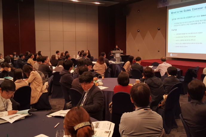 IUC introduced the GCoM to Korean cities in Daegu