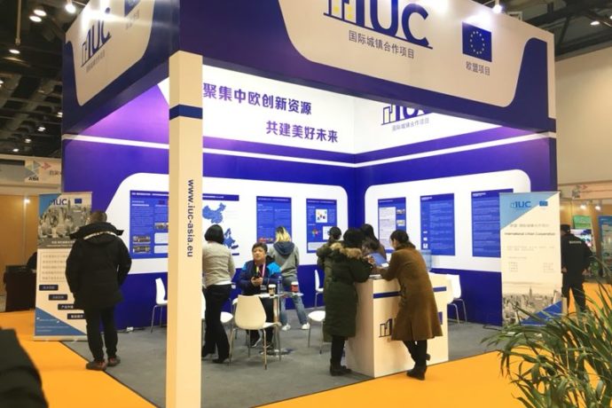 IUC at Beijing’s Third International Innovation & Entrepreneurship Expo