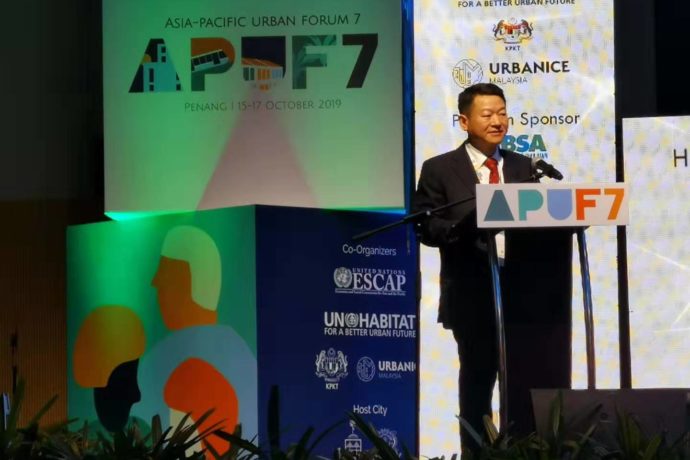 第七届亚太城市论坛(APUF-7)进行时——马来西亚槟城