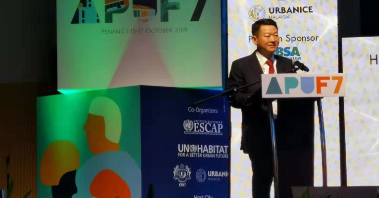 第七届亚太城市论坛(APUF-7)进行时——马来西亚槟城