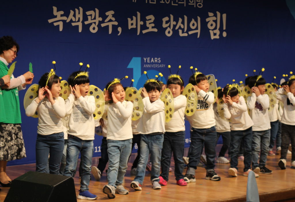 Korea: IUC – ICEC Joint Workshop in Gwangju