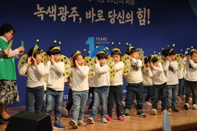 Korea: IUC – ICEC Joint Workshop in Gwangju