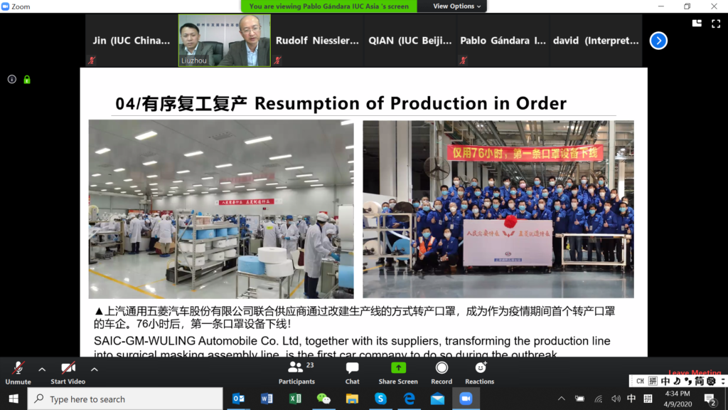 柳州汽车厂上汽通用五菱公司改造生产线，目前日产100多万只外科级口罩