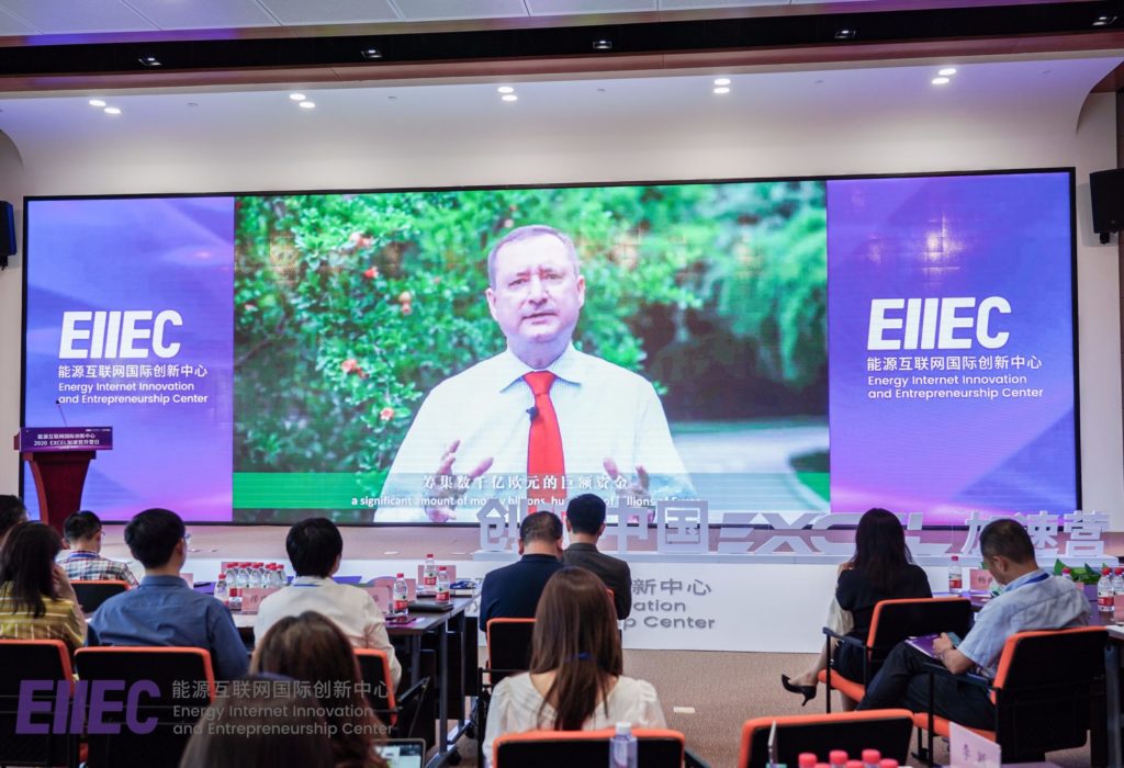 Chengdu Energy Event – Video Message by the EU Delegation to China
