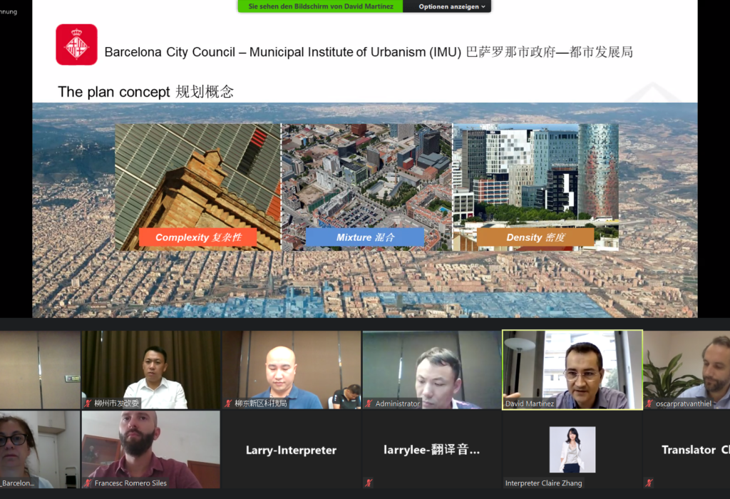 Liuzhou-Barcelona Online Discussion on Innovation District