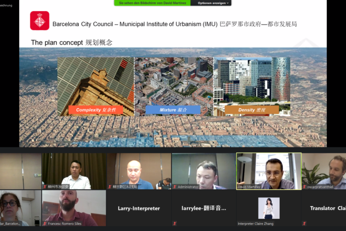 Liuzhou-Barcelona Online Discussion on Innovation District
