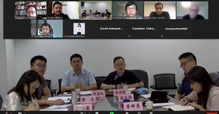 重庆—曼海姆在线讨论双边合作