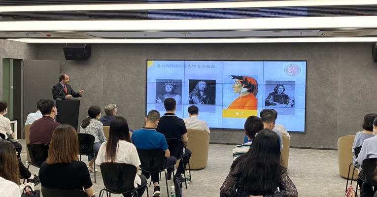 IUC Participates at the Nanjing TechWeek 2020