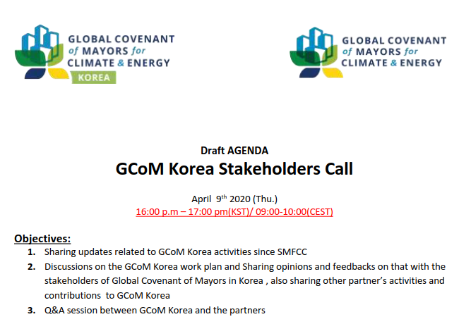 Korea – IUC participates at GCoM Stakeholders Call