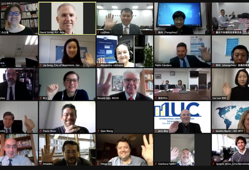 EU-China Regional and Urban Cooperation Online Seminar